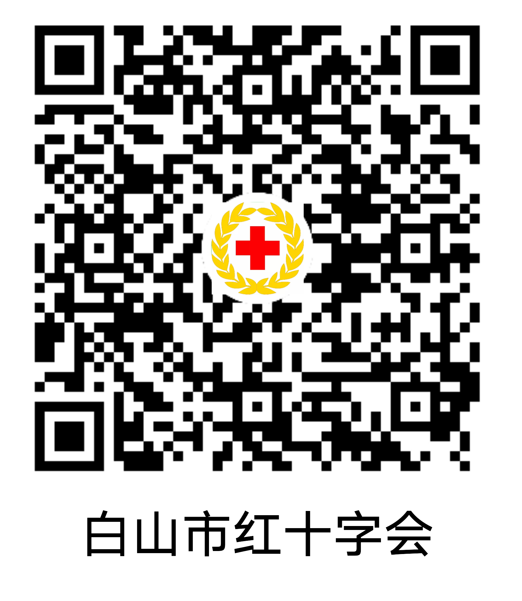 upfile