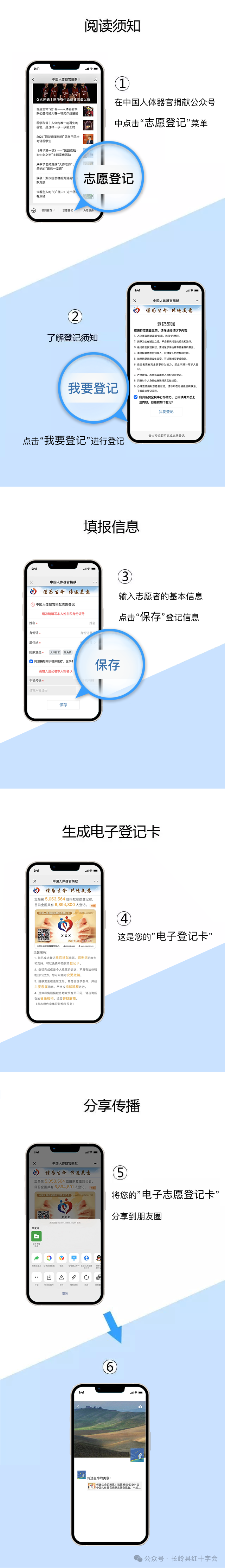 upfile