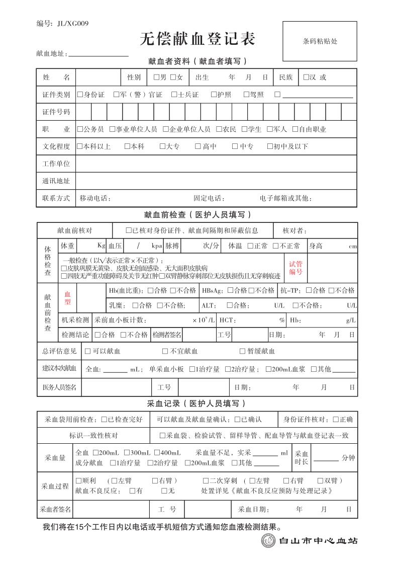 upfile