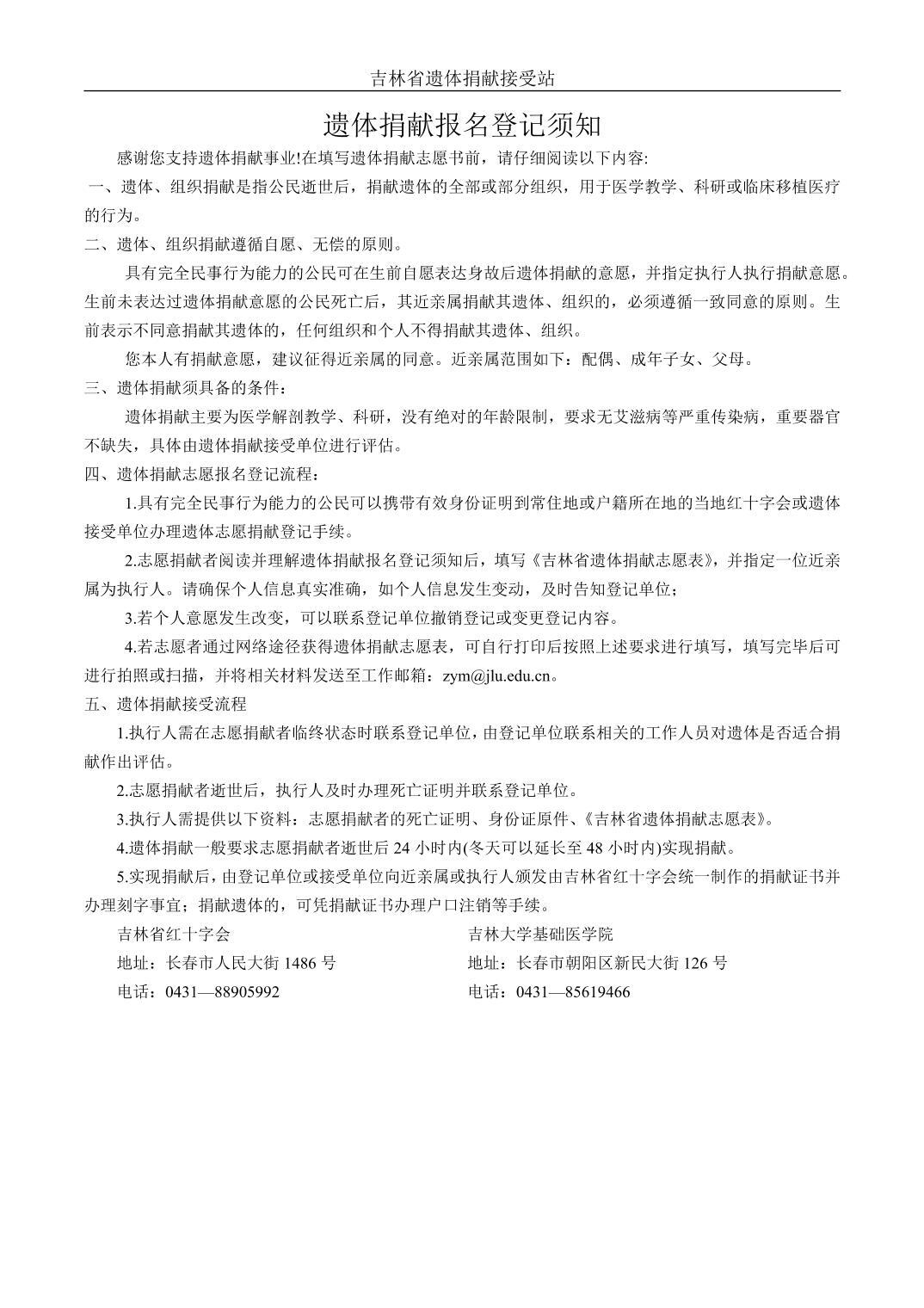upfile